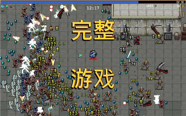吸血鬼幸存者中文正版(動作Roguelike手游) v1.11.111 安卓版0