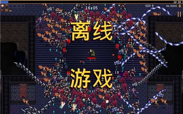 吸血鬼幸存者中文正版(動作Roguelike手游) v1.11.111 安卓版2