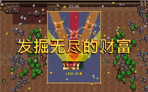 吸血鬼幸存者中文正版(動作Roguelike手游) v1.11.111 安卓版4