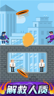 超級英雄聯盟修改版 v1.24無廣告版1