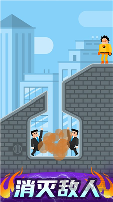超級英雄聯盟修改版 v1.24無廣告版0