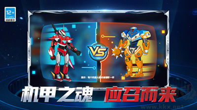 機甲格斗拳擊王內置菜單版 v1.0.0手機版0