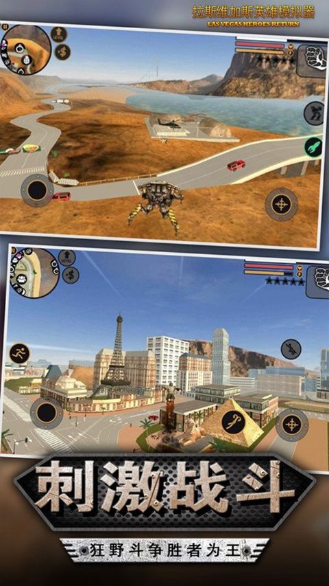 我的狂野飛車手游(駕駛模擬類游戲) v1.3.3 安卓版1