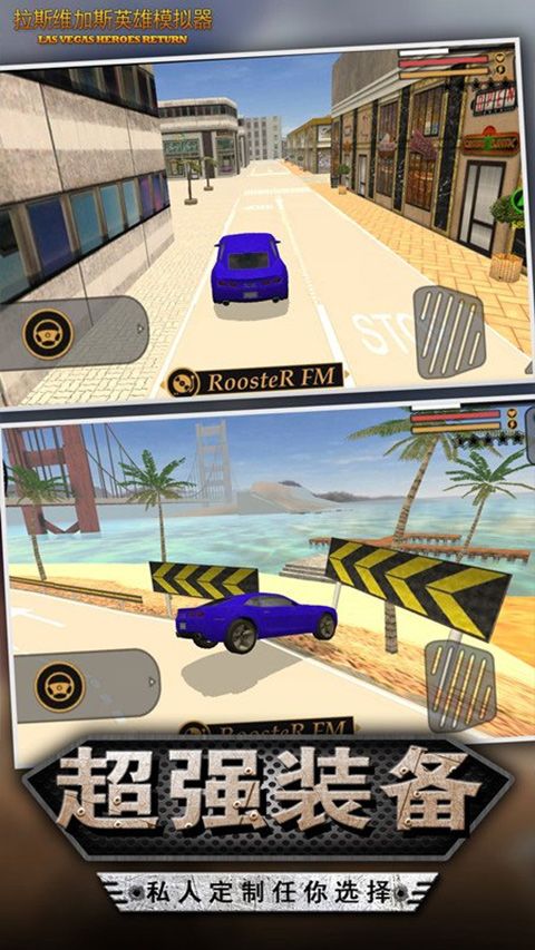 我的狂野飛車手游(駕駛模擬類游戲) v1.3.3 安卓版2
