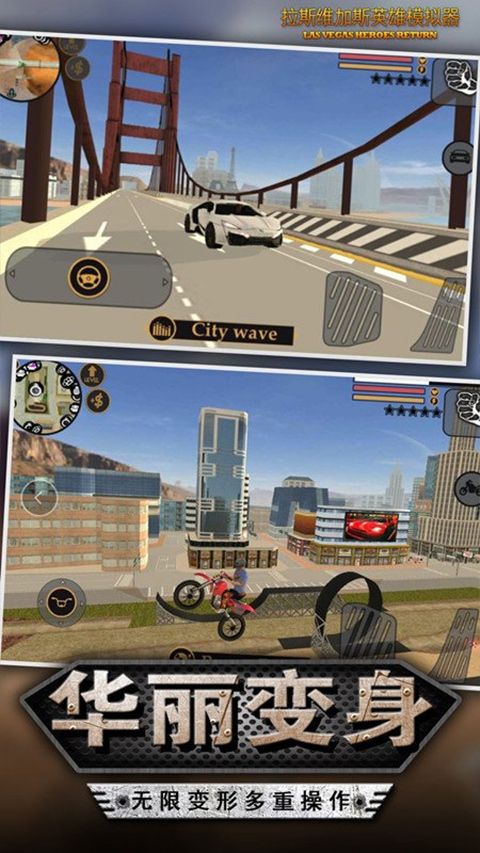 我的狂野飛車手游(駕駛模擬類游戲) v1.3.3 安卓版3