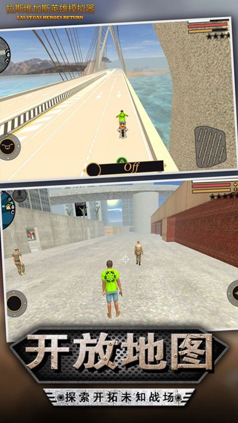 我的狂野飛車手游(駕駛模擬類游戲) v1.3.3 安卓版4
