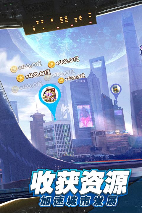 商道高手官方版(策略經(jīng)營手游) v3.1091 安卓手機(jī)版4