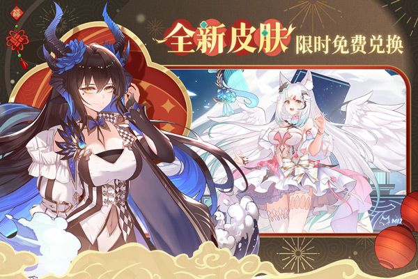 純白和弦官方版(卡牌策略手游) v1.0.22 安卓手機版2