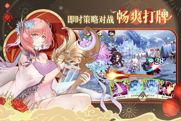 純白和弦官方版(卡牌策略手游) v1.0.22 安卓手機版4