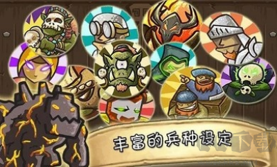 城堡保衛(wèi)者無敵版 v1.1安卓版1