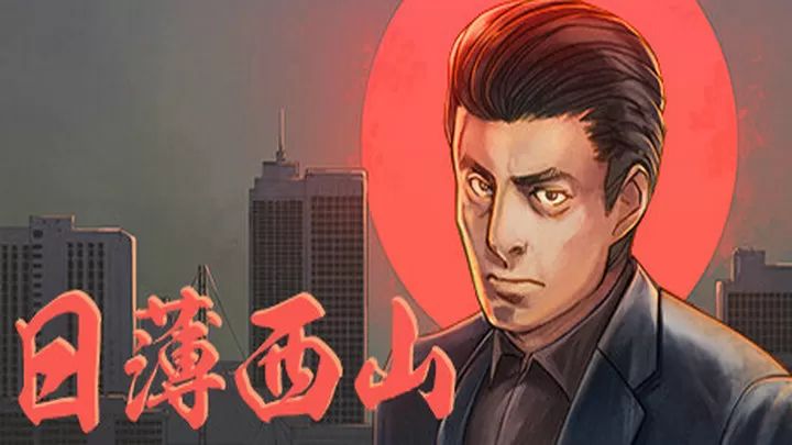 日薄西山官方中文版(橫版動作冒險游戲) v2.7.1 安卓版1