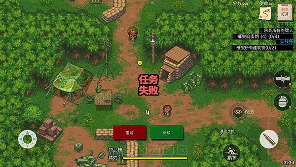 第六裝甲部隊(戰爭策略手游) v1.2.19 安卓官方版1