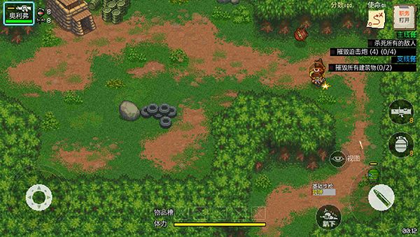 第六裝甲部隊(戰爭策略手游) v1.2.19 安卓官方版3