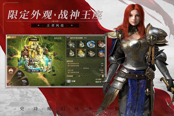魔法門之英雄無敵王朝手游(戰棋策略手游) v1.4.3 安卓版1