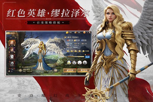魔法門之英雄無敵王朝手游(戰棋策略手游) v1.4.3 安卓版4