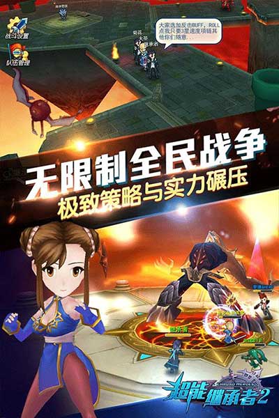 超能繼承者2官服(策略卡牌手游) v1.0.15 安卓版1