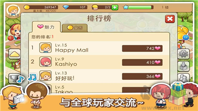 開心商店無廣告版 v2.4.7無廣告版2