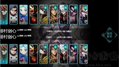 幻想紋章修改版 v2.2內置菜單版0