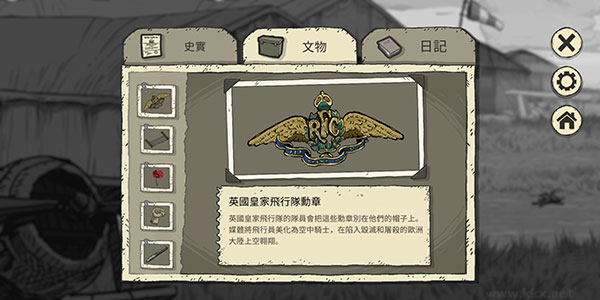 勇敢的心歸鄉安卓版 v1.0.5手機版4