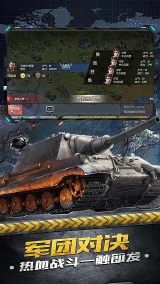 鐵甲風暴官服(策略卡牌手游) v1.0.3 安卓版3