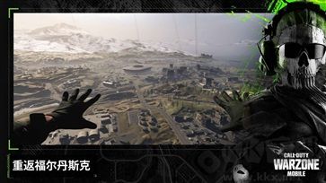 使命召喚2手機版 v3正式版2
