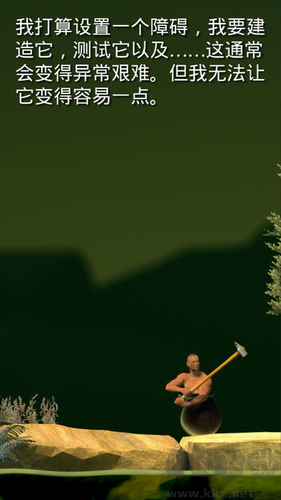 掘地求升修改版 v1.9無廣告版1
