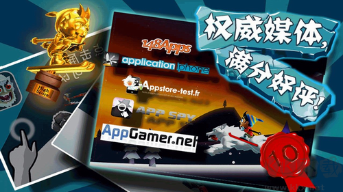 滑雪大冒險修改版 v2.3.13最新版0