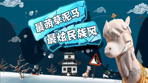 滑雪大冒險修改版 v2.3.13最新版1