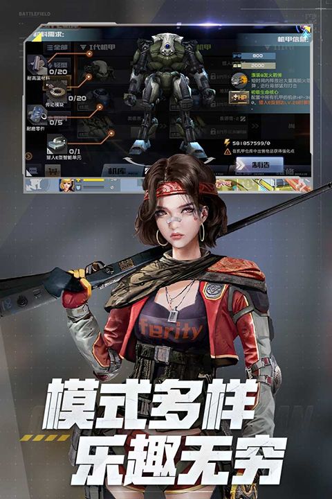 全民槍戰(zhàn)2官服(射擊手游) v3.53.0 安卓手機(jī)版2