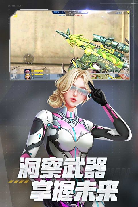全民槍戰(zhàn)2官服(射擊手游) v3.53.0 安卓手機(jī)版3