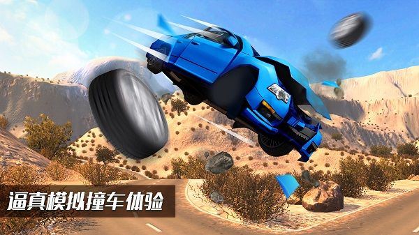 車禍模擬器手機版最新版(模擬駕駛類手游) v0.33 安卓版0