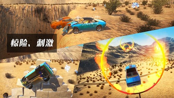 車禍模擬器手機版最新版(模擬駕駛類手游) v0.33 安卓版2