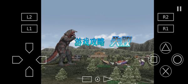 奧特曼格斗進化3手機移植版(動作格斗類游戲) v1334 最新安卓版4