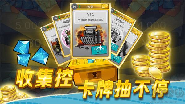 登山賽車游戲官網版 v1.55.33