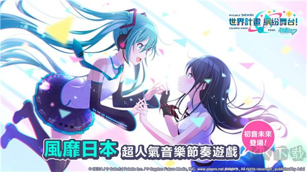 世界計(jì)劃安卓版 v3.2.00