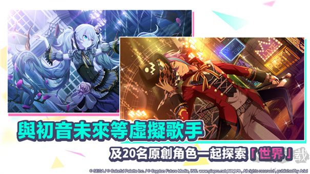 世界計(jì)劃安卓版 v3.2.03