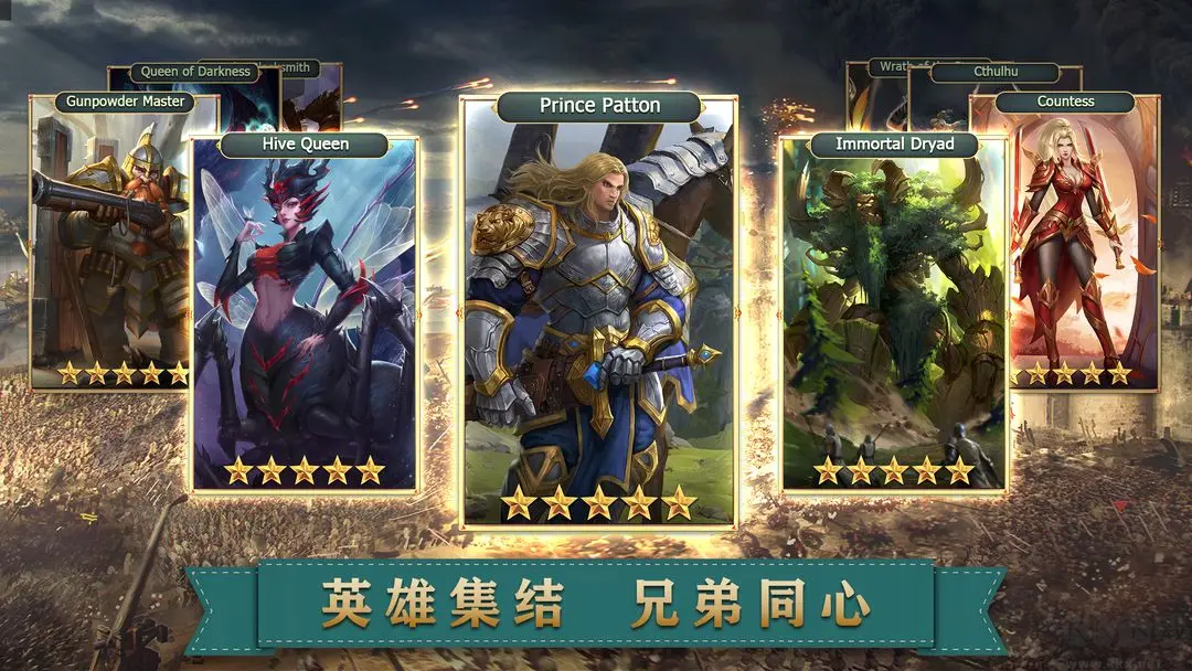 天下英雄官方版戰(zhàn)爭策略手游 v1.39.08安卓版1
