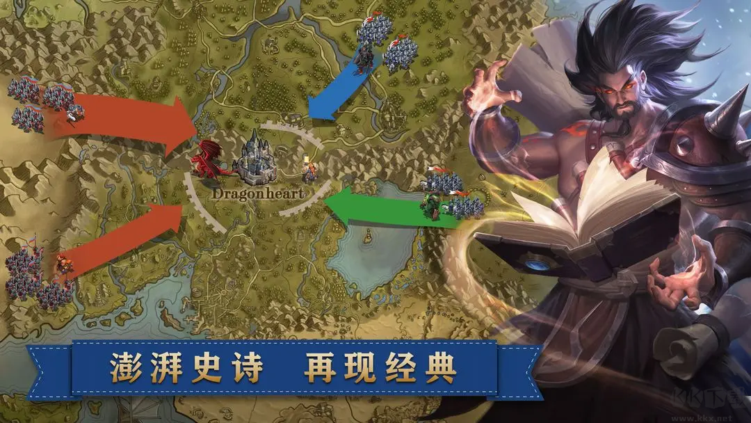 天下英雄官方版戰(zhàn)爭策略手游 v1.39.08安卓版2