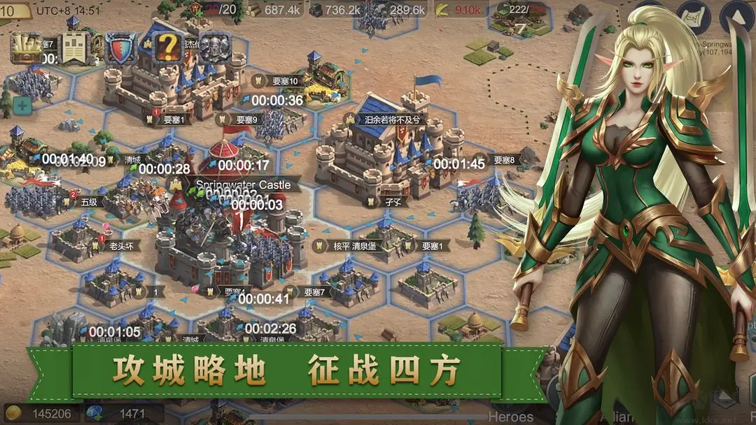 天下英雄官方版戰(zhàn)爭策略手游 v1.39.08安卓版3