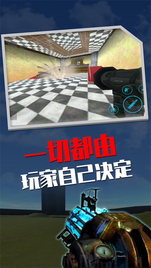 蓋瑞模組中文免費版(模擬沙盒休閑手游) v4.0.0 安卓手機版1