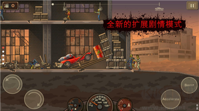 死亡戰(zhàn)車2最新版 v1.4.5手機(jī)版1