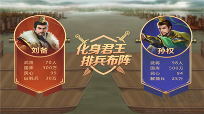 皇帝成長計劃2手機版 v2.2.2最新版0