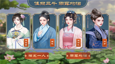 皇帝成長計劃2手機版 v2.2.2最新版1