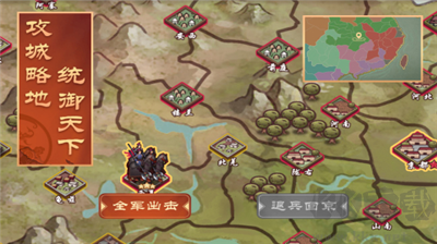 皇帝成長計劃2手機版 v2.2.2最新版2