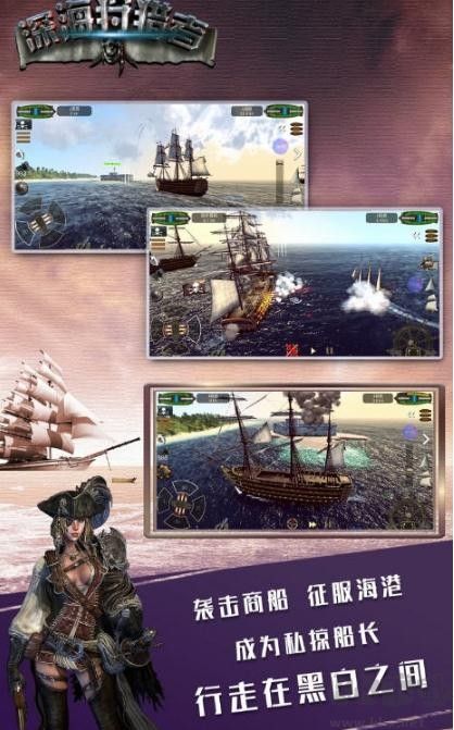 深海狩獵者無限內購版 v1.0.3無廣告1