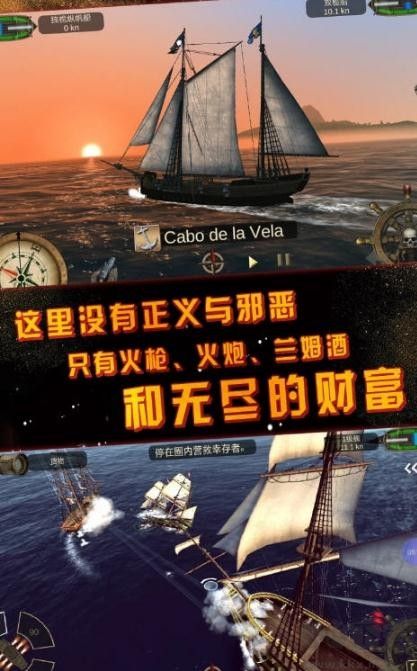 深海狩獵者無限內購版 v1.0.3無廣告2