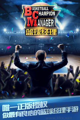 籃球經(jīng)理2024版 v1.100.5正版1