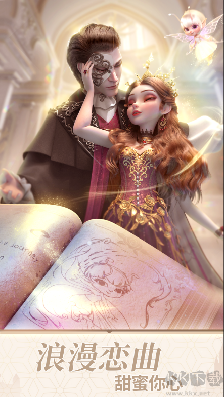 時光公主官方版3D換裝手游 v3.2.4安卓版0