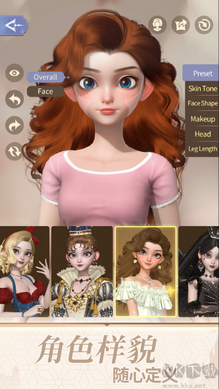 時光公主官方版3D換裝手游 v3.2.4安卓版2