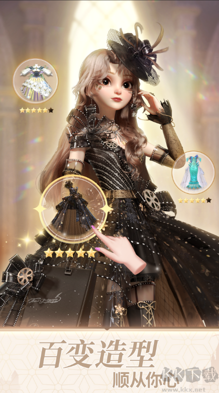 時光公主官方版3D換裝手游 v3.2.4安卓版3